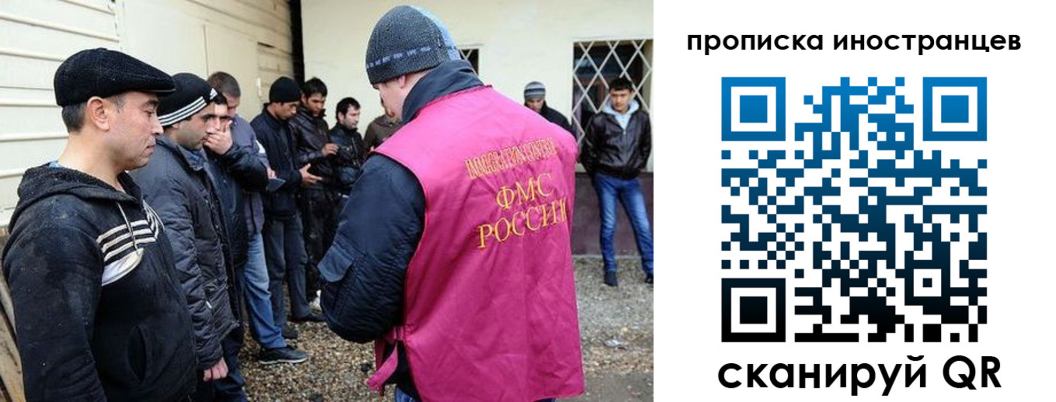 временная регистрация надежно в Лакинске