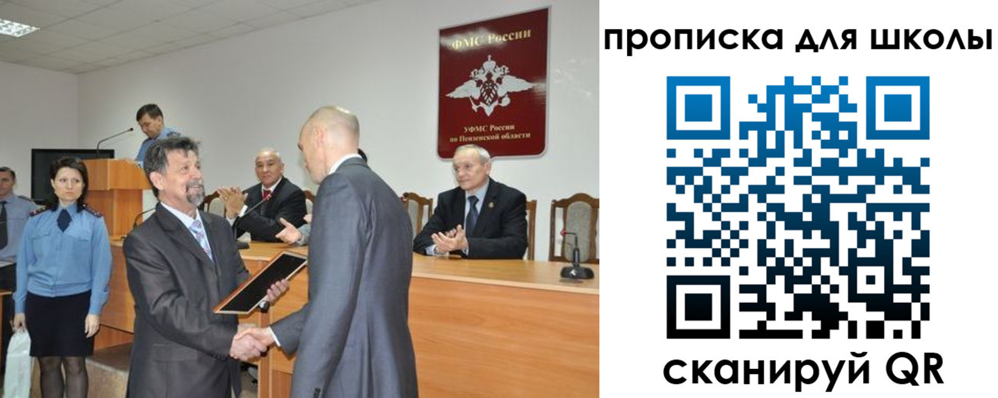 временная регистрация надежно в Лакинске
